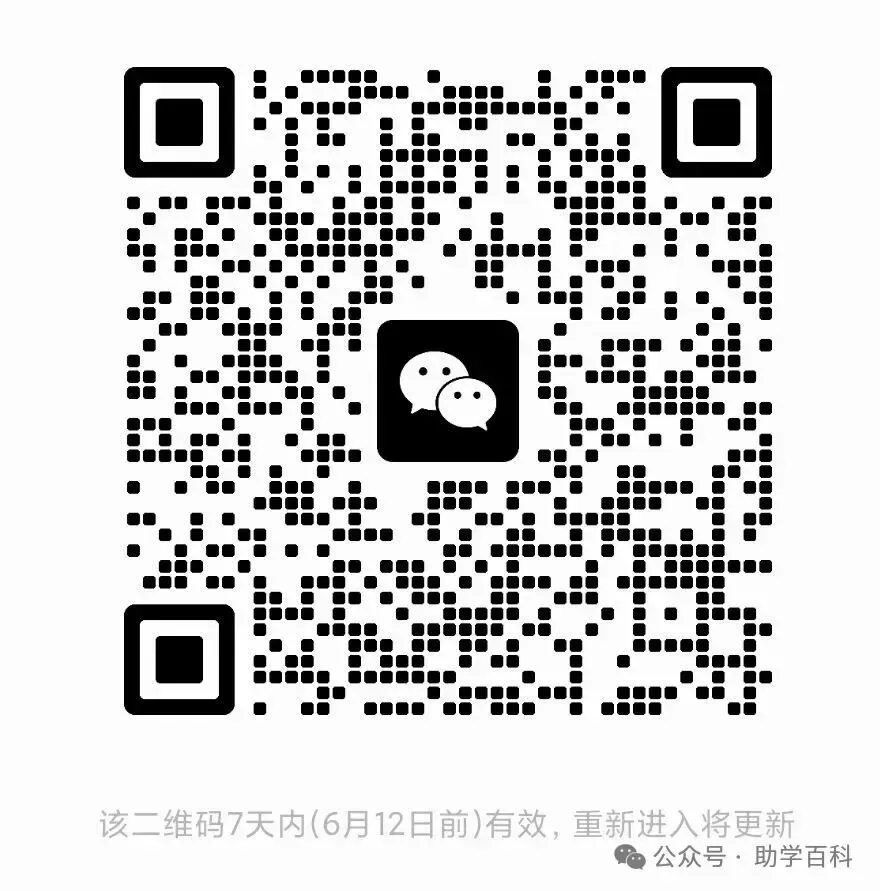 2026合肥中考750分分值构成明细!-第4张图片-四季读书网 2026合肥中考750分分值构成明细!-第4张图片-四季读书网