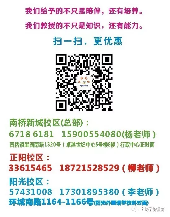 专家点评2026年上海高考语文试卷-第8张图片-四季读书网 专家点评2026年上海高考语文试卷-第8张图片-四季读书网