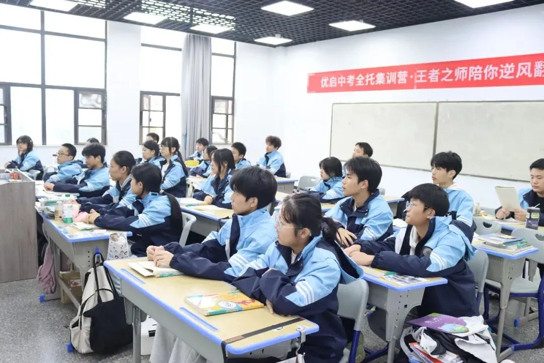 2026 南昌中考新政大变!初中如何提前布局,选优启提前规划才不吃亏!-第1张图片-四季读书网 2026 南昌中考新政大变!初中如何提前布局,选优启提前规划才不吃亏!-第1张图片-四季读书网