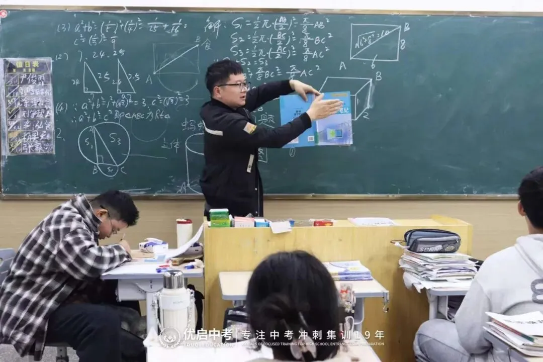 2026 南昌中考新政大变!初中如何提前布局,选优启提前规划才不吃亏!-第5张图片-四季读书网 2026 南昌中考新政大变!初中如何提前布局,选优启提前规划才不吃亏!-第5张图片-四季读书网