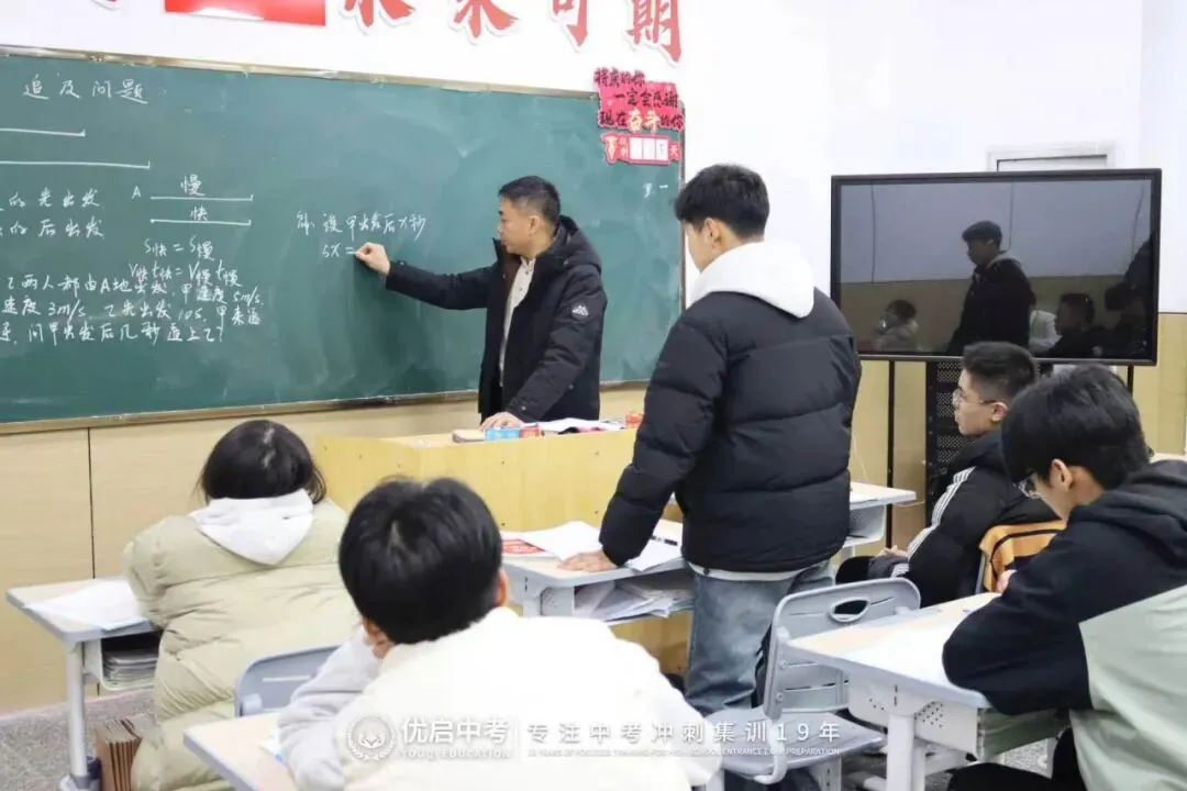 2026 南昌中考新政大变!初中如何提前布局,选优启提前规划才不吃亏!-第7张图片-四季读书网 2026 南昌中考新政大变!初中如何提前布局,选优启提前规划才不吃亏!-第7张图片-四季读书网