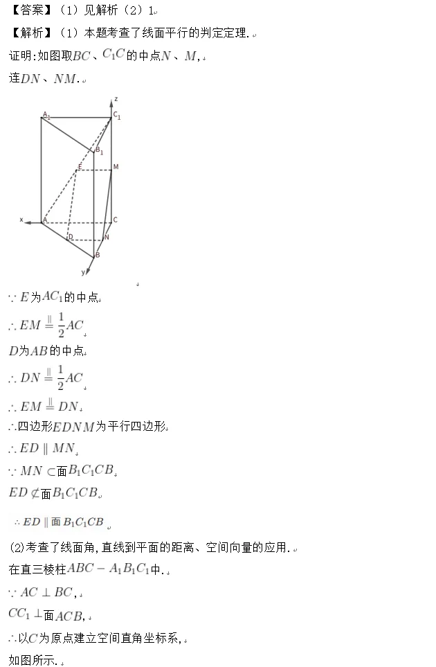 2026年江苏高考数学试卷题目及答案解析(回忆整理版本)-第17张图片-四季读书网