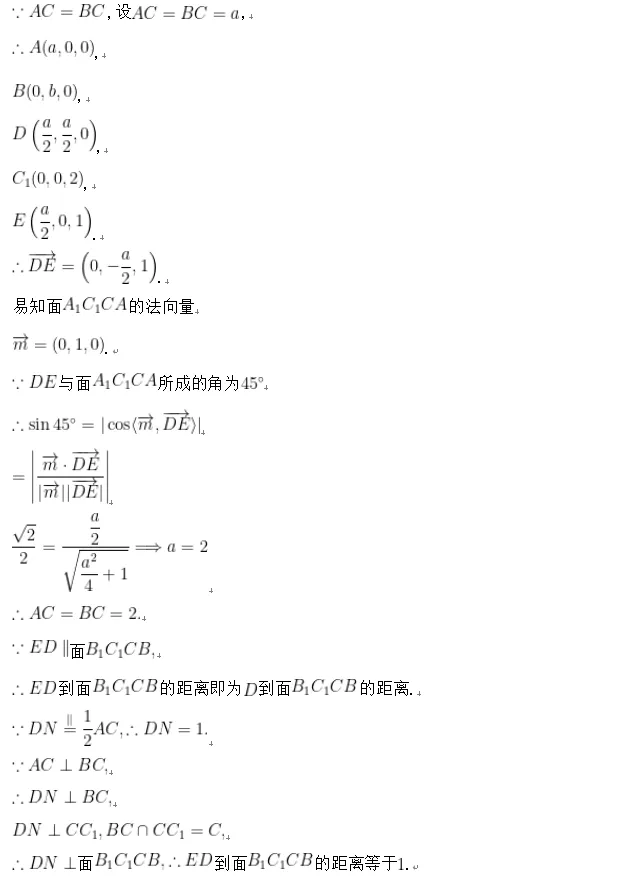 2026年江苏高考数学试卷题目及答案解析(回忆整理版本)-第18张图片-四季读书网