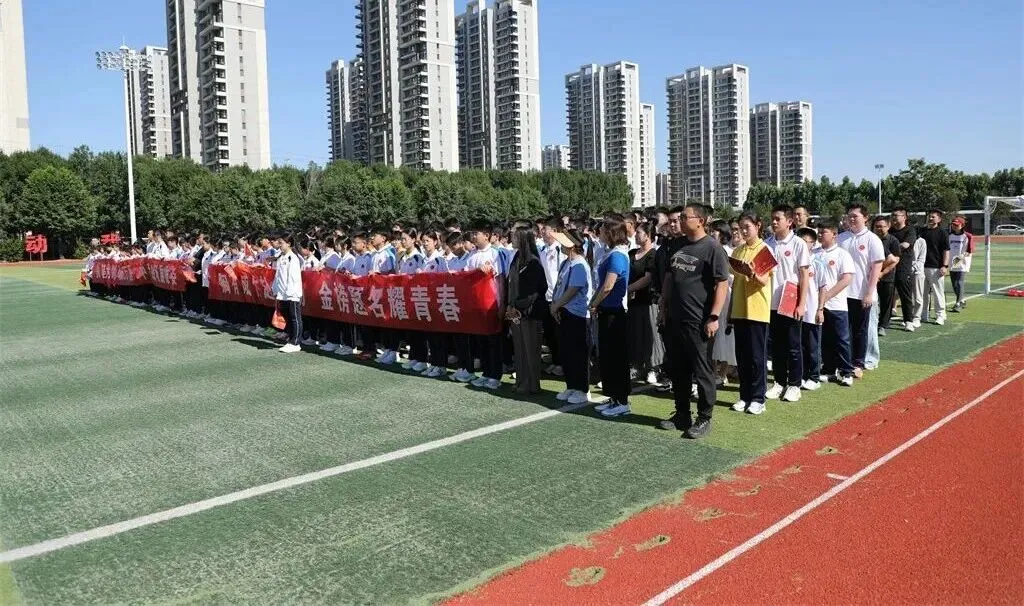 擂响出征战鼓 逐梦决胜中考|我校初中部举行九年级中考壮行仪式-第4张图片-四季读书网 擂响出征战鼓 逐梦决胜中考|我校初中部举行九年级中考壮行仪式-第4张图片-四季读书网