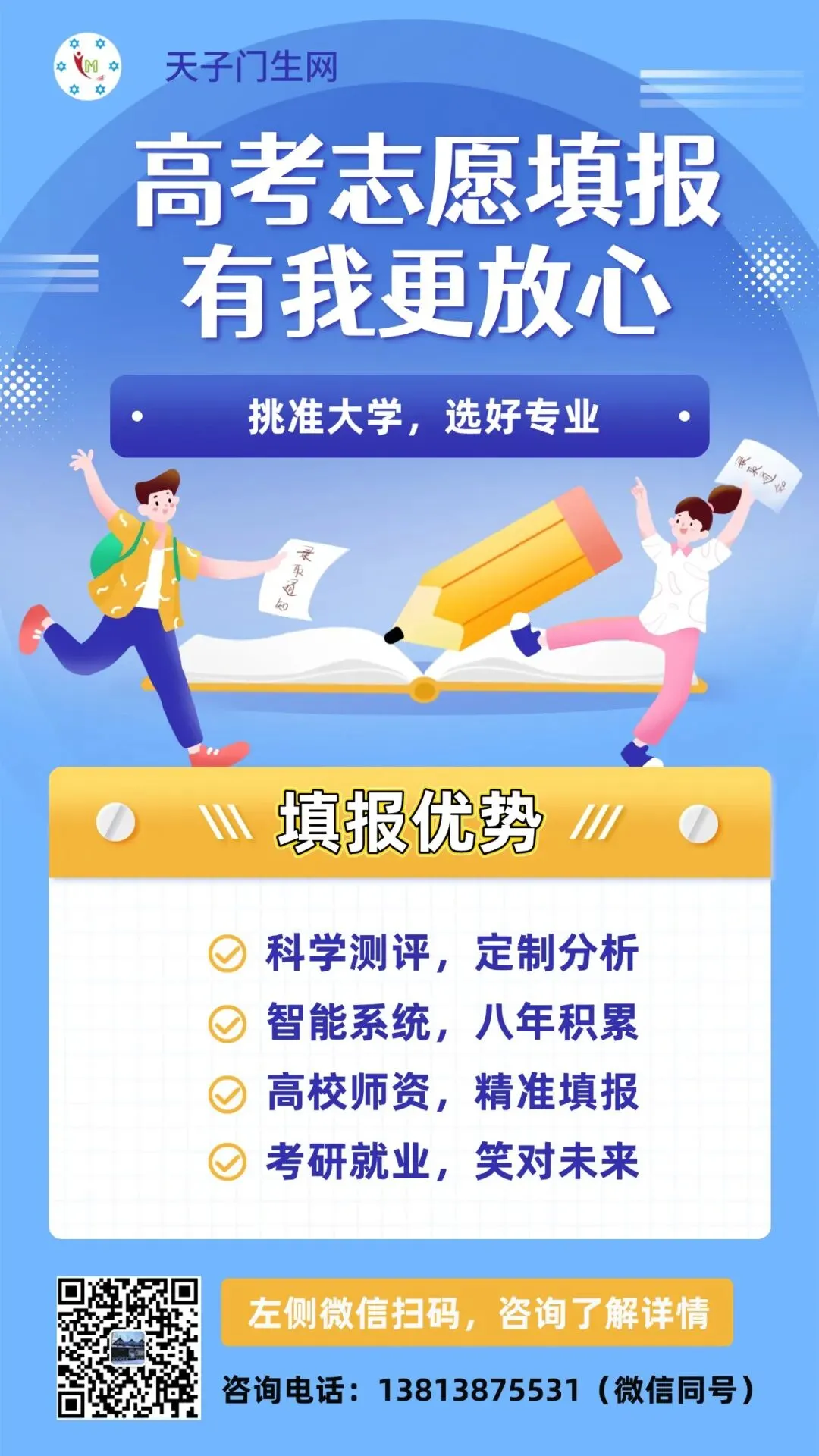 2026年江苏高考数学试卷题目及答案解析(回忆整理版本)-第30张图片-四季读书网