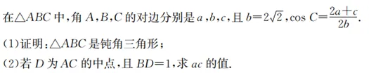 启明文化试题与2026年高考真题对比之数学Ⅱ卷-第4张图片-四季读书网