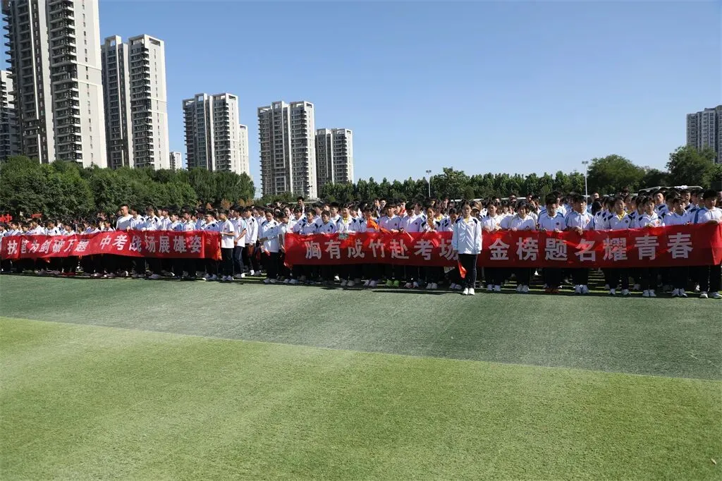 擂响出征战鼓 逐梦决胜中考|我校初中部举行九年级中考壮行仪式-第10张图片-四季读书网 擂响出征战鼓 逐梦决胜中考|我校初中部举行九年级中考壮行仪式-第10张图片-四季读书网
