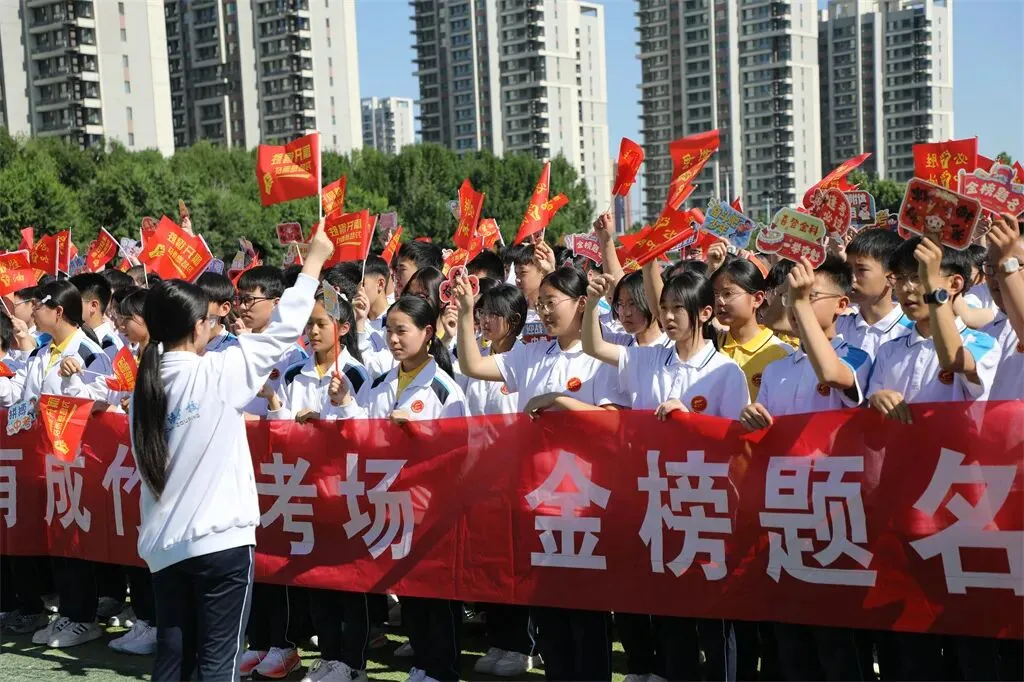 擂响出征战鼓 逐梦决胜中考|我校初中部举行九年级中考壮行仪式-第14张图片-四季读书网 擂响出征战鼓 逐梦决胜中考|我校初中部举行九年级中考壮行仪式-第14张图片-四季读书网