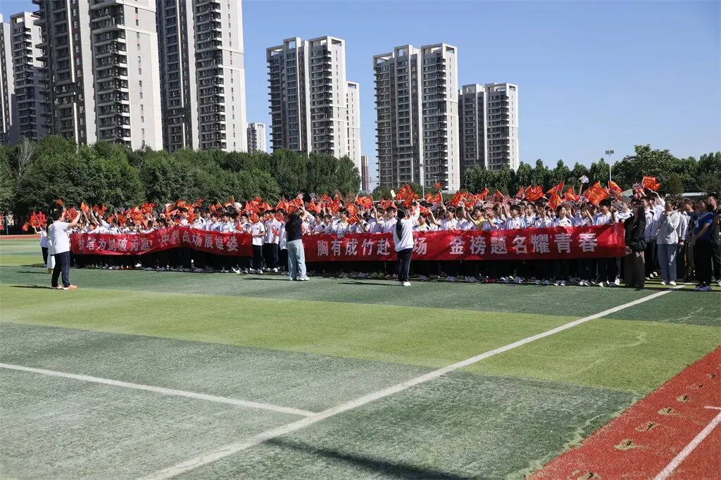 擂响出征战鼓 逐梦决胜中考|我校初中部举行九年级中考壮行仪式-第16张图片-四季读书网 擂响出征战鼓 逐梦决胜中考|我校初中部举行九年级中考壮行仪式-第16张图片-四季读书网