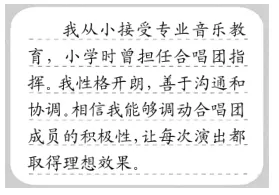 第四套押题卷!2026年中考道德与法治押题卷04(绝密)-第3张图片-四季读书网 第四套押题卷!2026年中考道德与法治押题卷04(绝密)-第3张图片-四季读书网
