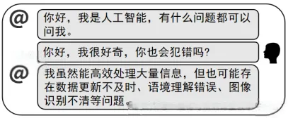 第四套押题卷!2026年中考道德与法治押题卷04(绝密)-第4张图片-四季读书网 第四套押题卷!2026年中考道德与法治押题卷04(绝密)-第4张图片-四季读书网