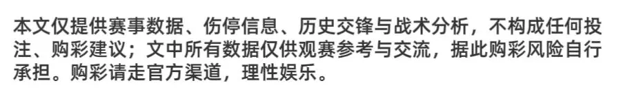 今日关注:国际赛|科曼的日本模拟考|精心策划的告别派对,北爱尔兰只能当背景板?-第2张图片-四季读书网 今日关注:国际赛|科曼的日本模拟考|精心策划的告别派对,北爱尔兰只能当背景板?-第2张图片-四季读书网