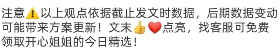 今日关注:国际赛|科曼的日本模拟考|精心策划的告别派对,北爱尔兰只能当背景板?-第6张图片-四季读书网 今日关注:国际赛|科曼的日本模拟考|精心策划的告别派对,北爱尔兰只能当背景板?-第6张图片-四季读书网