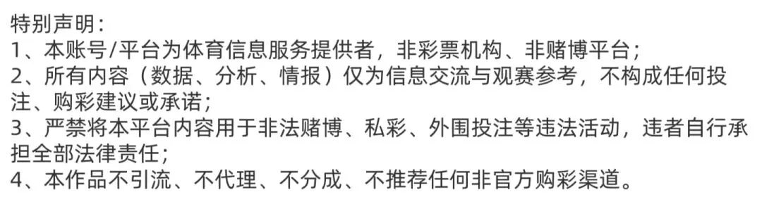 今日关注:国际赛|科曼的日本模拟考|精心策划的告别派对,北爱尔兰只能当背景板?-第7张图片-四季读书网 今日关注:国际赛|科曼的日本模拟考|精心策划的告别派对,北爱尔兰只能当背景板?-第7张图片-四季读书网