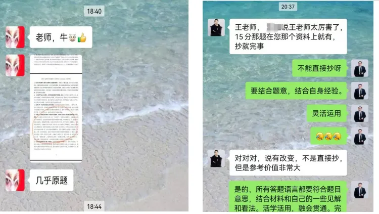 道法开卷!深圳26年中考道法开卷能带什么资料?一套资料帮你解决!-第5张图片-四季读书网 道法开卷!深圳26年中考道法开卷能带什么资料?一套资料帮你解决!-第5张图片-四季读书网