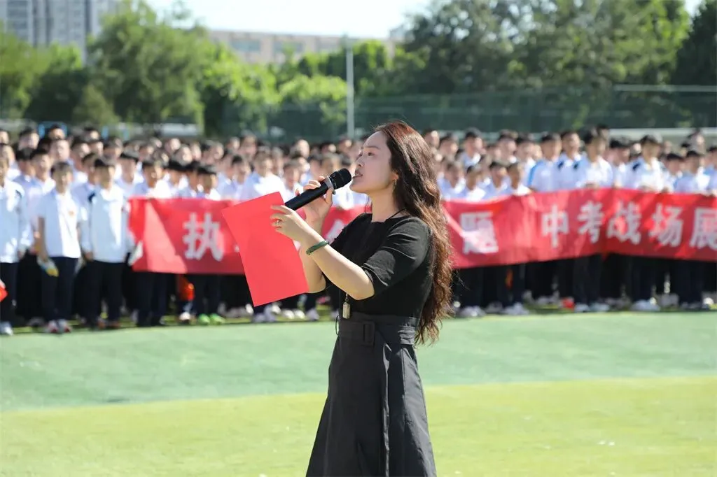 擂响出征战鼓 逐梦决胜中考|我校初中部举行九年级中考壮行仪式-第17张图片-四季读书网 擂响出征战鼓 逐梦决胜中考|我校初中部举行九年级中考壮行仪式-第17张图片-四季读书网