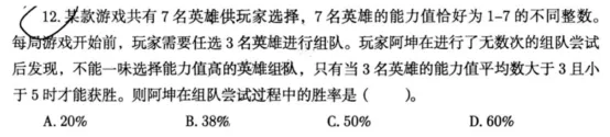 2026士兵提干真题之分析推理答题技巧+终极押题(可分享)-第1张图片-四季读书网