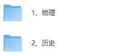 2026高考《物理》《历史》真题试卷+答案(含河南|广东|江苏|福建|湖北|湖南|河北|安徽|江西)-第3张图片-四季读书网 2026高考《物理》《历史》真题试卷+答案(含河南|广东|江苏|福建|湖北|湖南|河北|安徽|江西)-第3张图片-四季读书网
