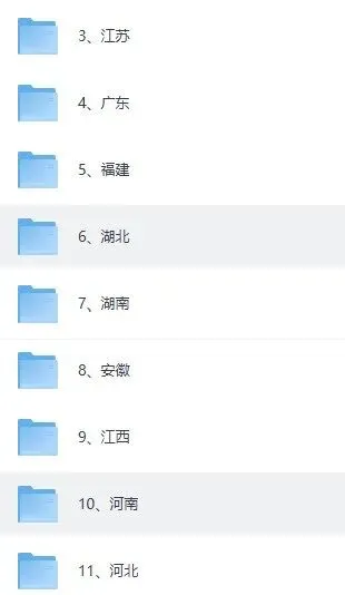2026高考《物理》《历史》真题试卷+答案(含河南|广东|江苏|福建|湖北|湖南|河北|安徽|江西)-第4张图片-四季读书网 2026高考《物理》《历史》真题试卷+答案(含河南|广东|江苏|福建|湖北|湖南|河北|安徽|江西)-第4张图片-四季读书网