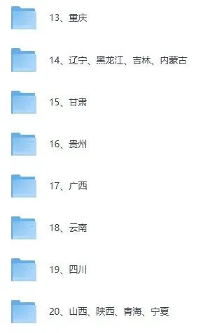 2026高考《物理》《历史》真题试卷+答案(含河南|广东|江苏|福建|湖北|湖南|河北|安徽|江西)-第5张图片-四季读书网 2026高考《物理》《历史》真题试卷+答案(含河南|广东|江苏|福建|湖北|湖南|河北|安徽|江西)-第5张图片-四季读书网