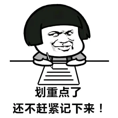 重磅!2026中考作文押题!-第2张图片-四季读书网 重磅!2026中考作文押题!-第2张图片-四季读书网