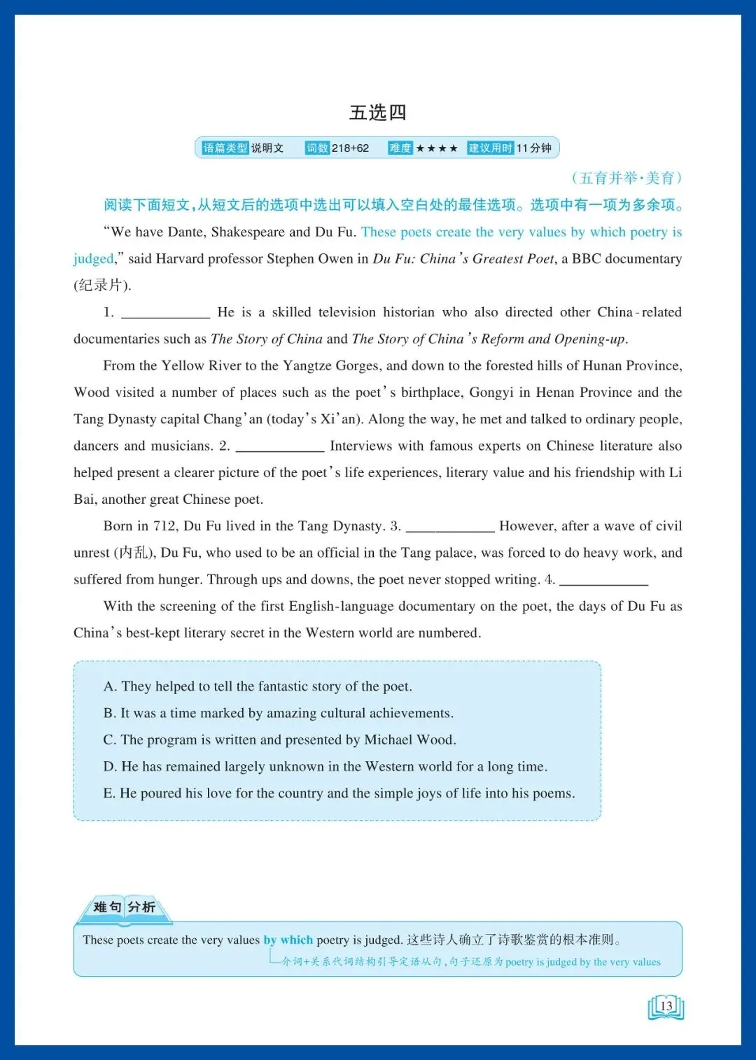 亿典教育《初中话题英语培优阅读 中考 湖南》强化版-第21张图片-四季读书网
