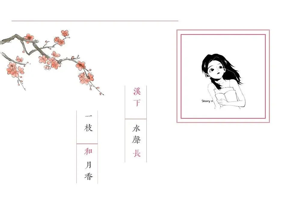 中考还有11天-第1张图片-四季读书网