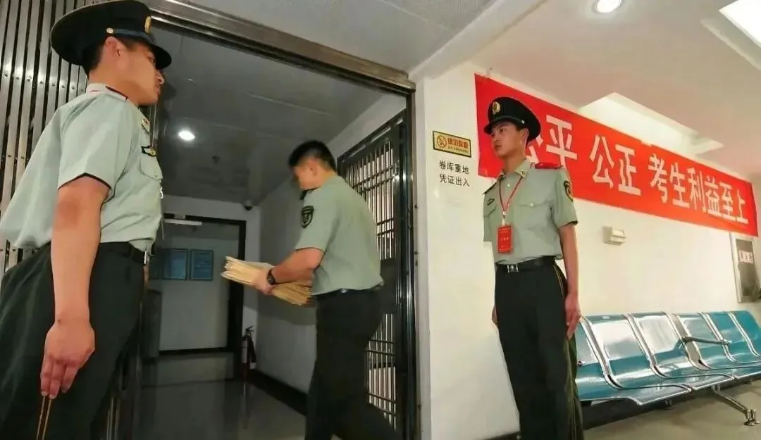 高考试卷保密等级曝光:和核武器同级,敢抢直接击毙?-第2张图片-四季读书网