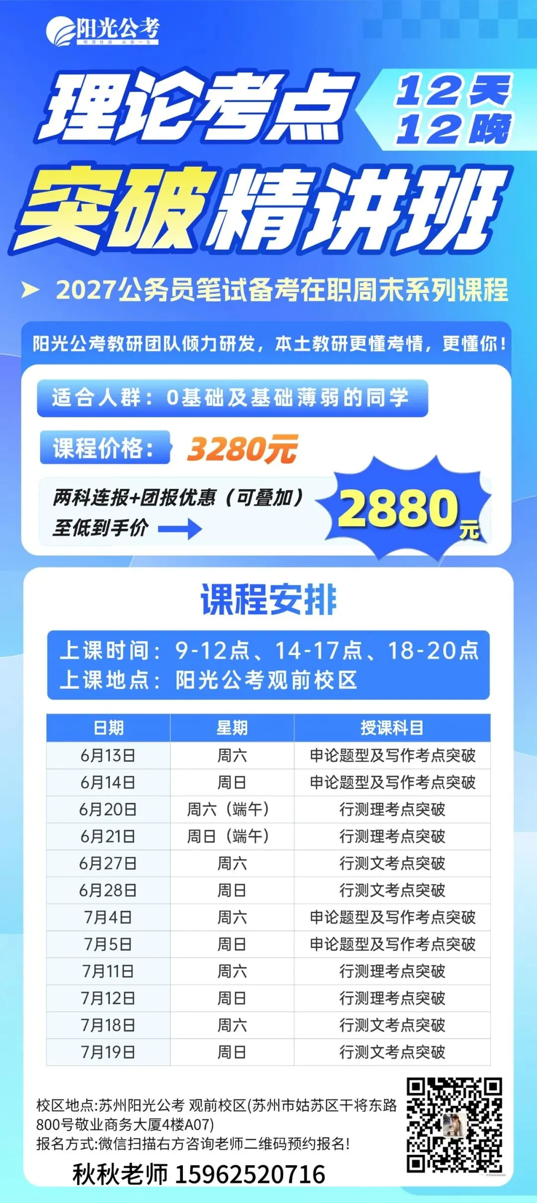 快!2026江苏事业单位面试真题出炉!-第5张图片-四季读书网 快!2026江苏事业单位面试真题出炉!-第5张图片-四季读书网