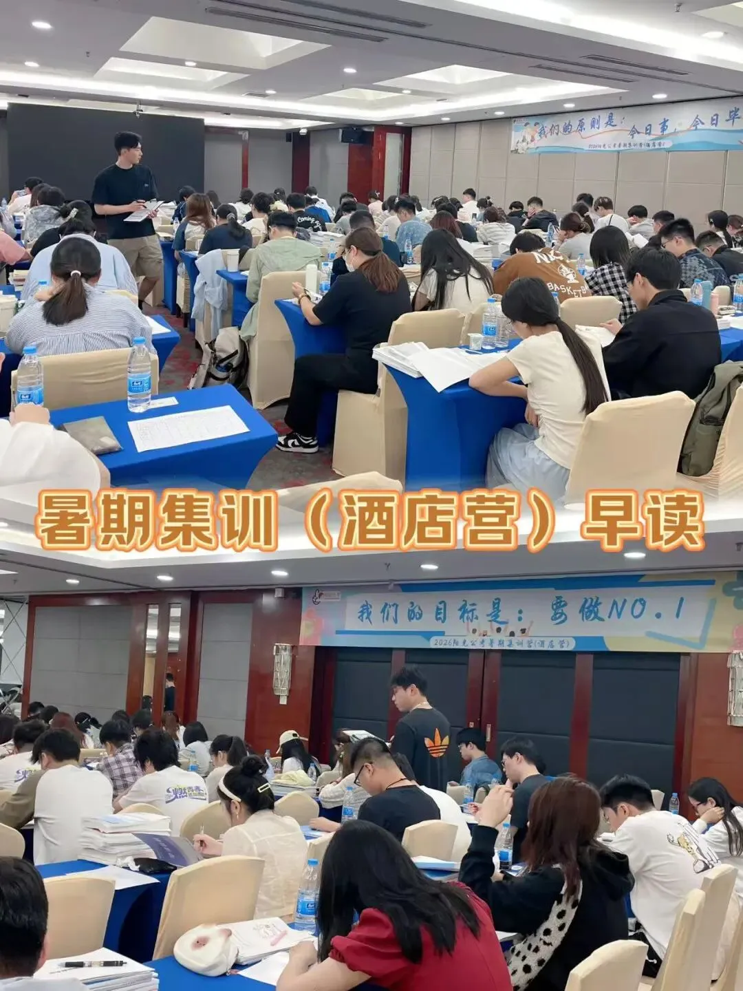 快!2026江苏事业单位面试真题出炉!-第8张图片-四季读书网 快!2026江苏事业单位面试真题出炉!-第8张图片-四季读书网