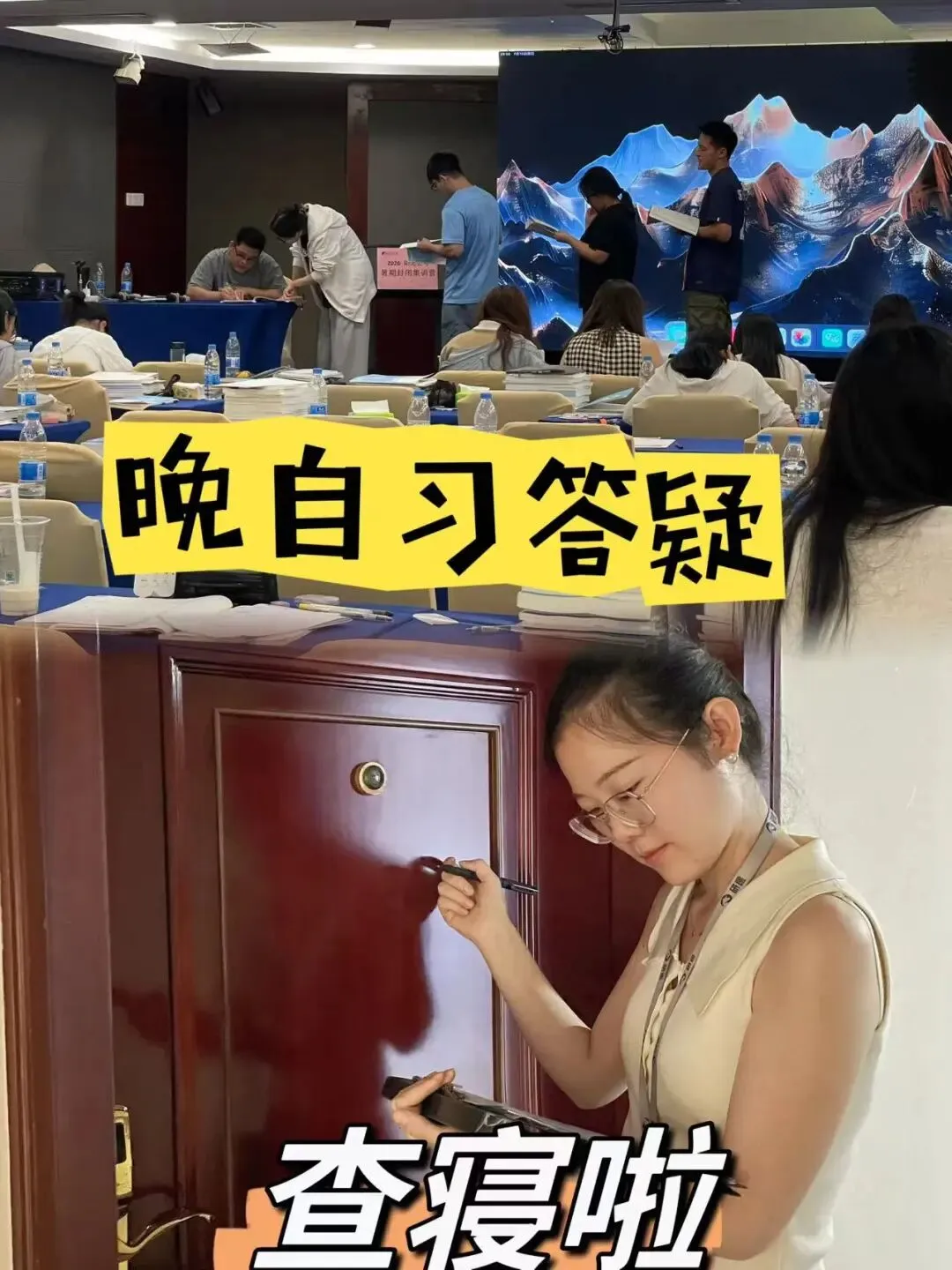 快!2026江苏事业单位面试真题出炉!-第11张图片-四季读书网 快!2026江苏事业单位面试真题出炉!-第11张图片-四季读书网