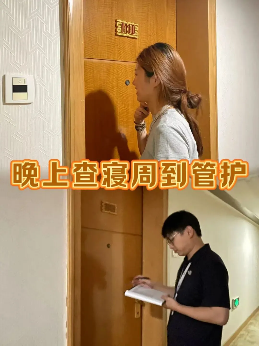 快!2026江苏事业单位面试真题出炉!-第13张图片-四季读书网 快!2026江苏事业单位面试真题出炉!-第13张图片-四季读书网