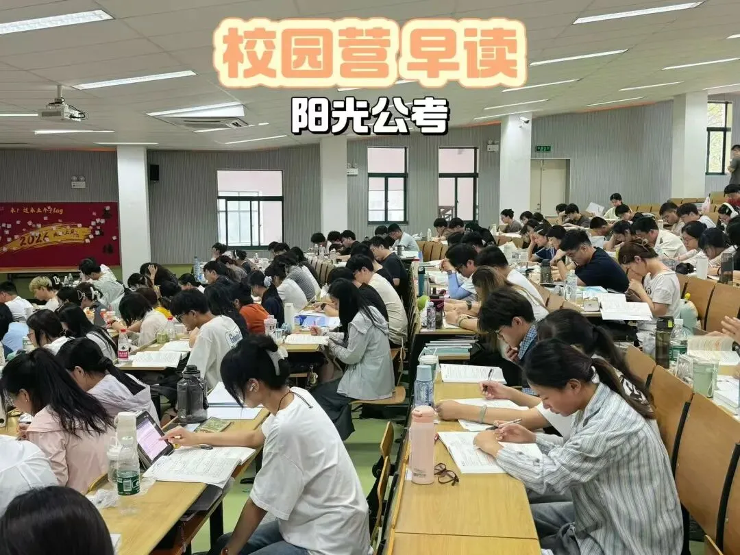 快!2026江苏事业单位面试真题出炉!-第16张图片-四季读书网 快!2026江苏事业单位面试真题出炉!-第16张图片-四季读书网