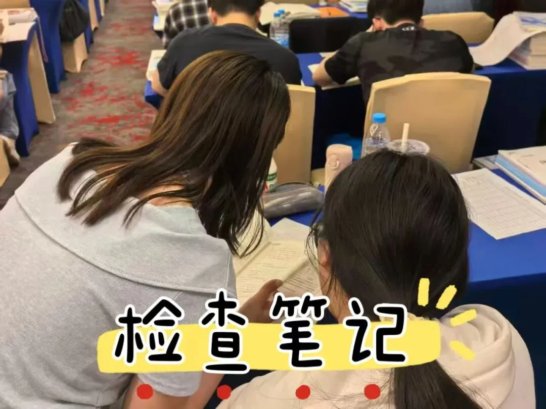 快!2026江苏事业单位面试真题出炉!-第17张图片-四季读书网 快!2026江苏事业单位面试真题出炉!-第17张图片-四季读书网