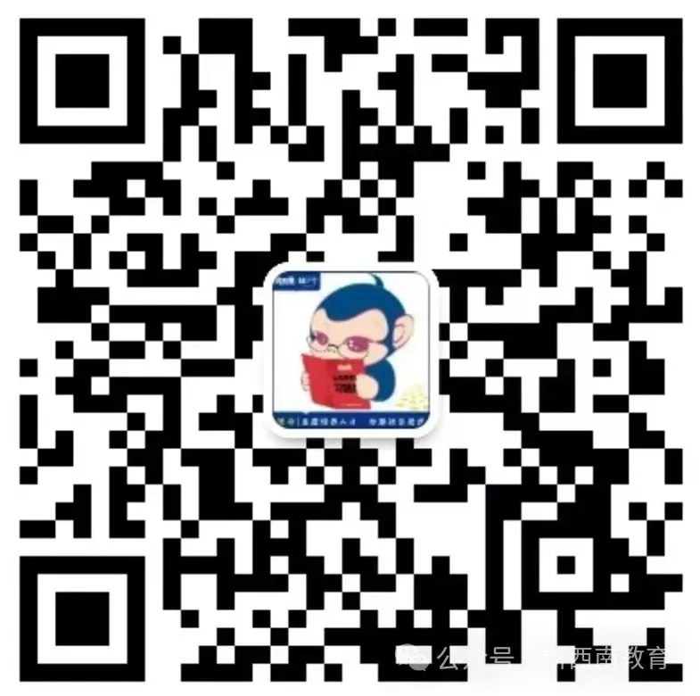 贵州辅警面试考什么?点击领取往年真题-第4张图片-四季读书网