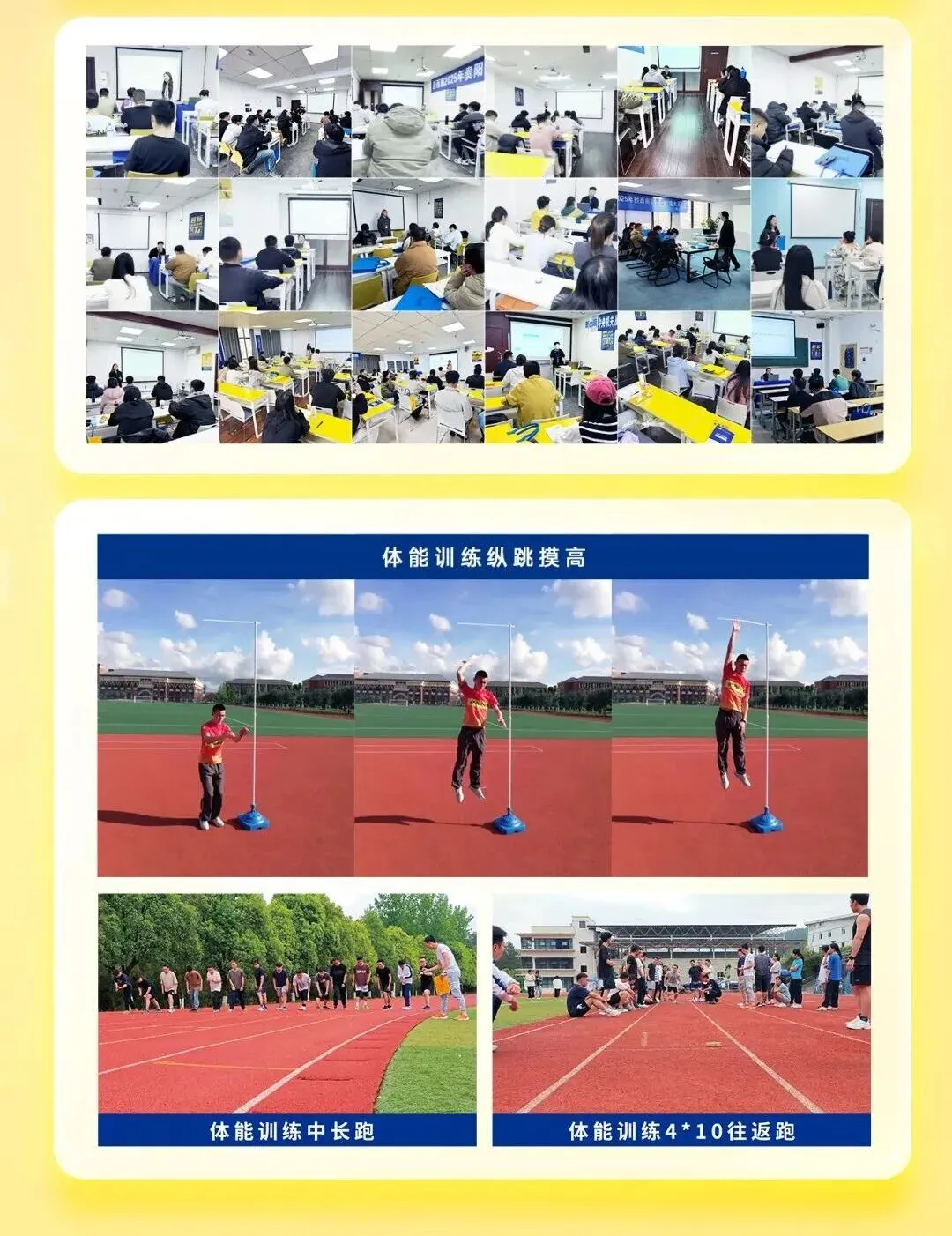 贵州辅警面试考什么?点击领取往年真题-第5张图片-四季读书网