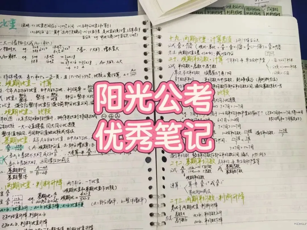 快!2026江苏事业单位面试真题出炉!-第19张图片-四季读书网 快!2026江苏事业单位面试真题出炉!-第19张图片-四季读书网