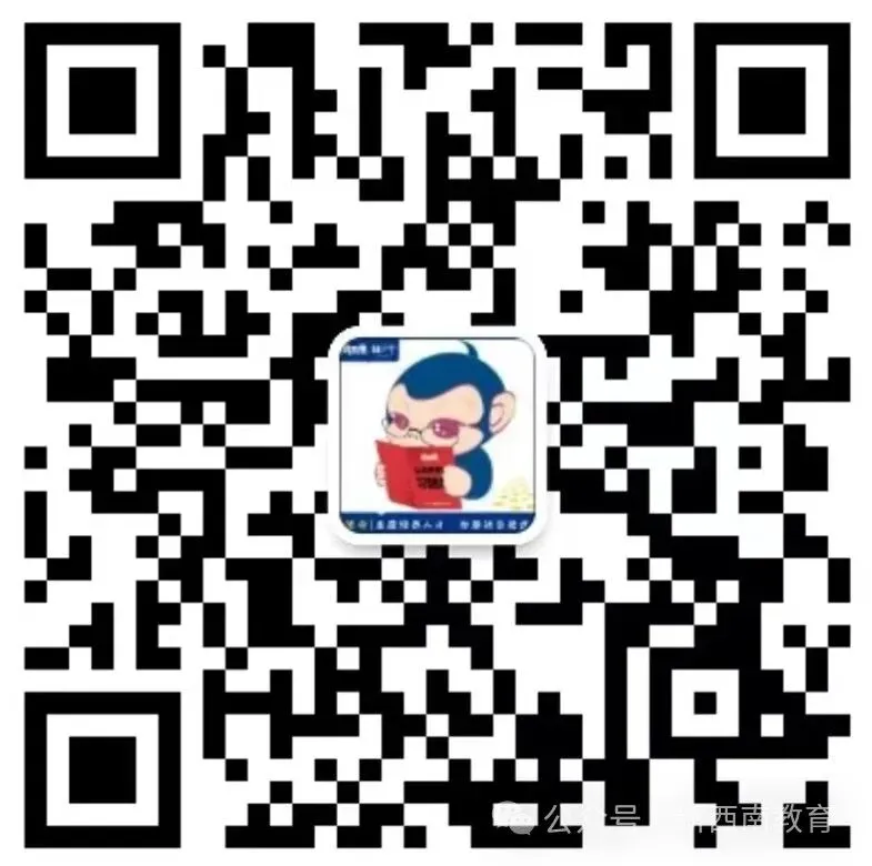 贵州辅警面试考什么?点击领取往年真题-第6张图片-四季读书网