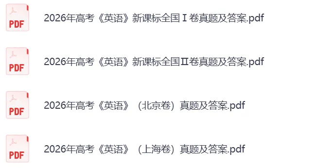 2026年高考《英语》新课标全国2卷真题试卷及参考答案-辽宁、吉林、黑龙江、内蒙古、山西、陕西、青海、宁夏、四川、重庆-第8张图片-四季读书网 2026年高考《英语》新课标全国2卷真题试卷及参考答案-辽宁、吉林、黑龙江、内蒙古、山西、陕西、青海、宁夏、四川、重庆-第8张图片-四季读书网
