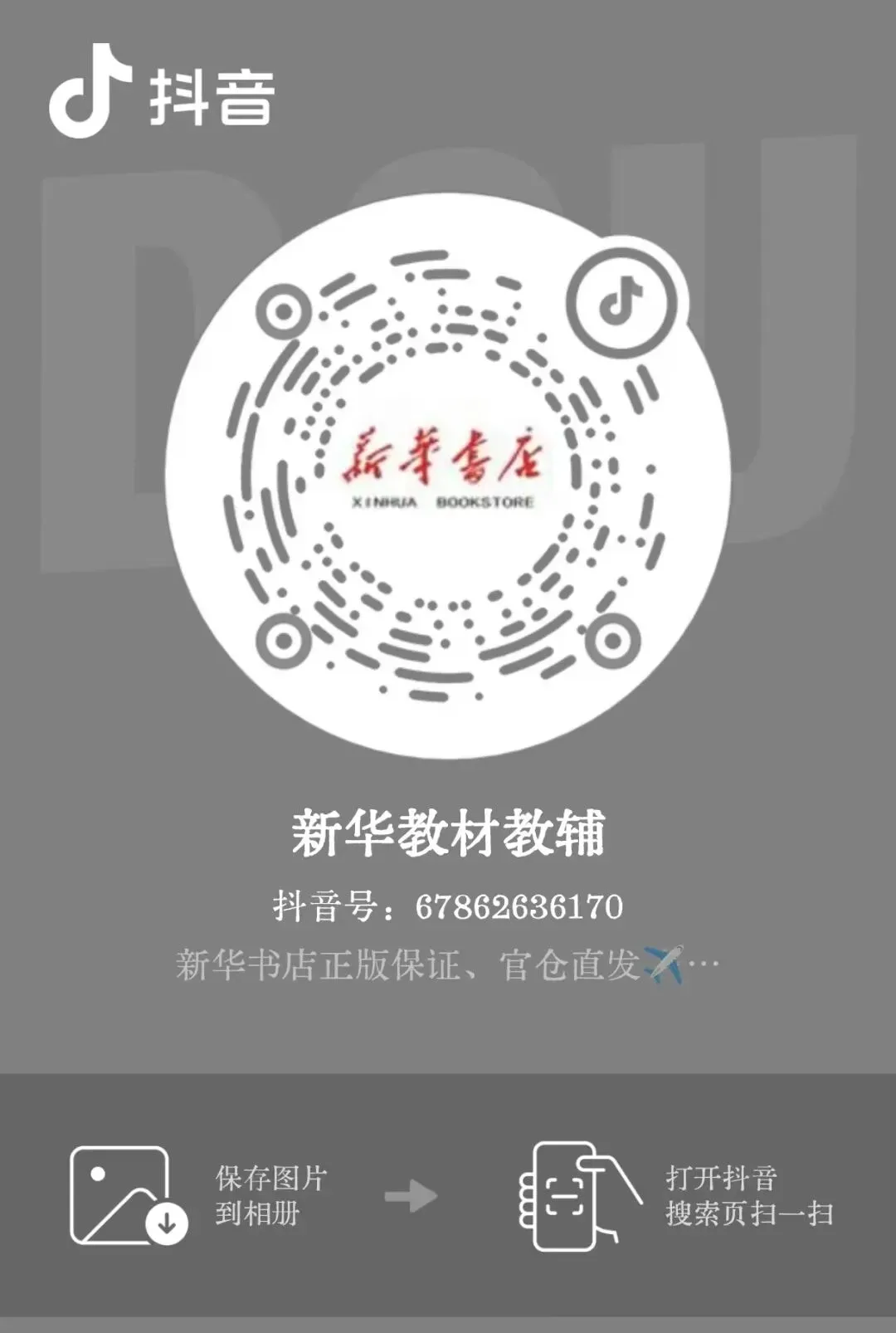 素材、结构、开头结尾:中考作文考前只练这一本就够了-第21张图片-四季读书网