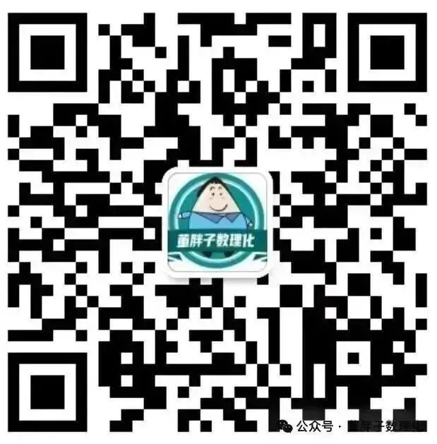 2026上海高考【语文+数学】试卷回忆版出炉!【附答案】-第19张图片-四季读书网 2026上海高考【语文+数学】试卷回忆版出炉!【附答案】-第19张图片-四季读书网