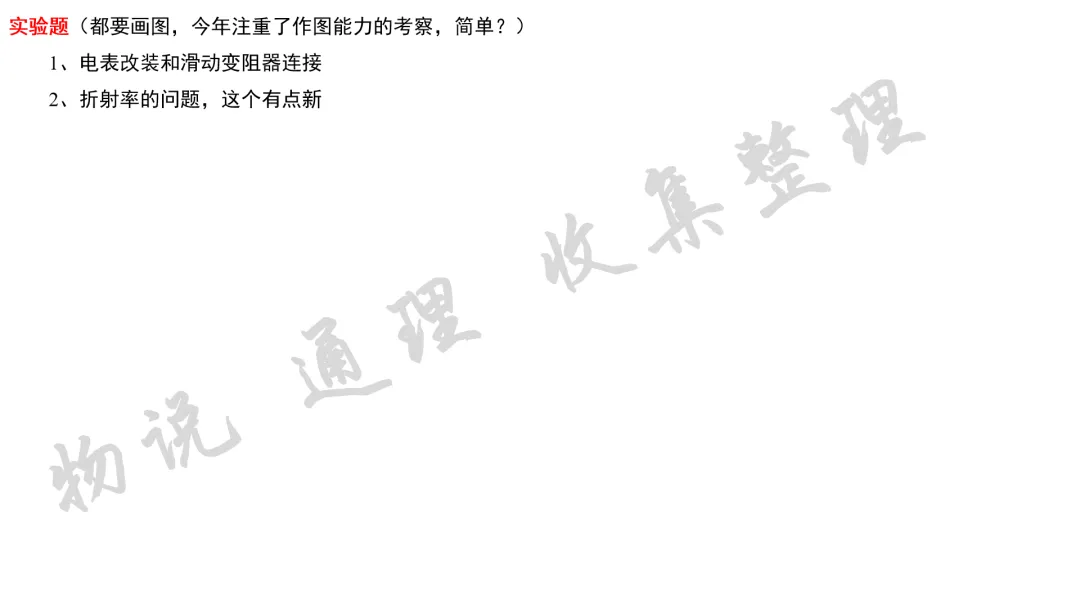 【高考物理】2026年江西省高考物理真题(禁止对答案)-第6张图片-四季读书网 【高考物理】2026年江西省高考物理真题(禁止对答案)-第6张图片-四季读书网