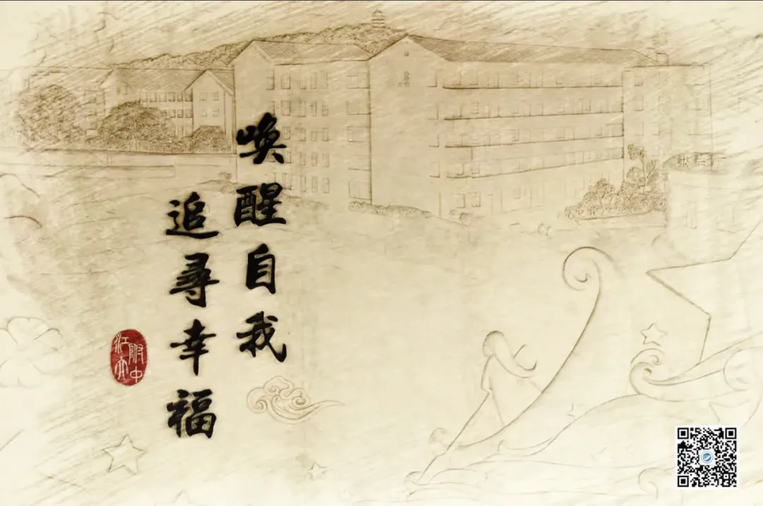 遇见森林·心灵氧吧|中考“心”守护——江大附中致中考学子家长的心理寄语-第30张图片-四季读书网 遇见森林·心灵氧吧|中考“心”守护——江大附中致中考学子家长的心理寄语-第30张图片-四季读书网