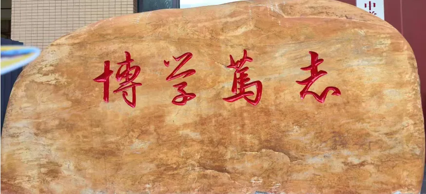 中考考前1天 + 考试当日 时间安排表-第1张图片-四季读书网