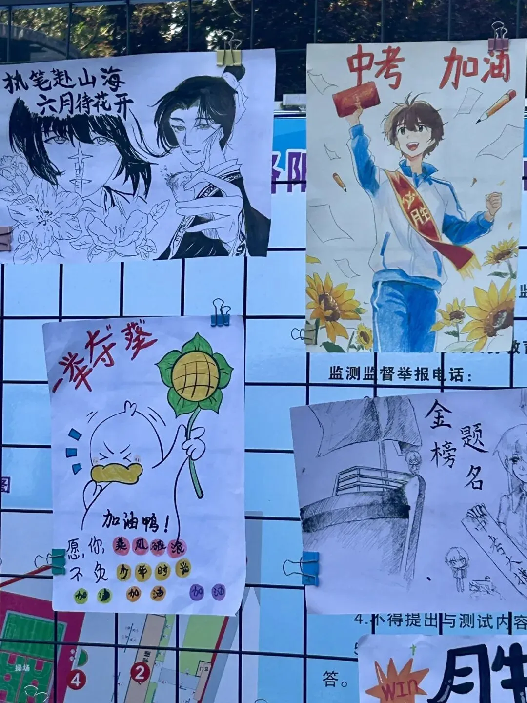 翰墨丹青送祝福 童心寄语助中考——洛阳市三山学校开展为九年级学子送祝福活动-第17张图片-四季读书网