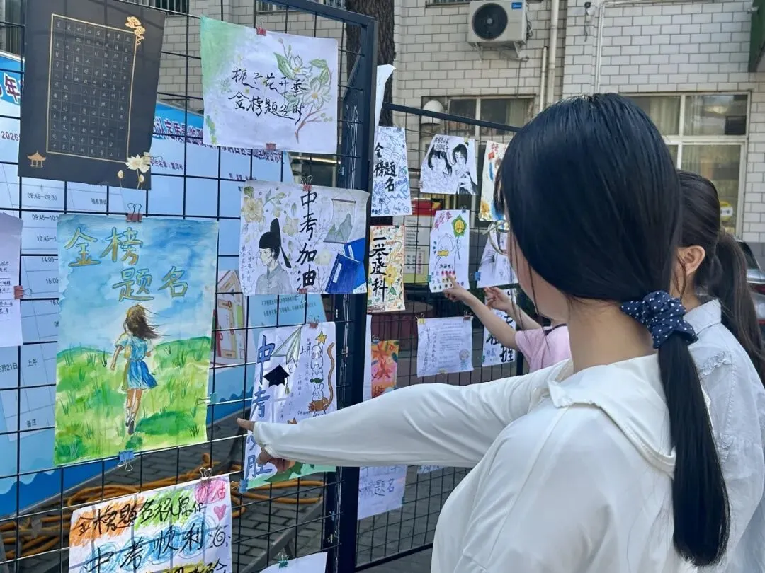 翰墨丹青送祝福 童心寄语助中考——洛阳市三山学校开展为九年级学子送祝福活动-第22张图片-四季读书网