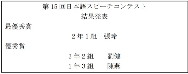 2026年高考真题英语、日语、西班牙语、俄语作文!2027届必看!高考考题速递!-第5张图片-四季读书网
