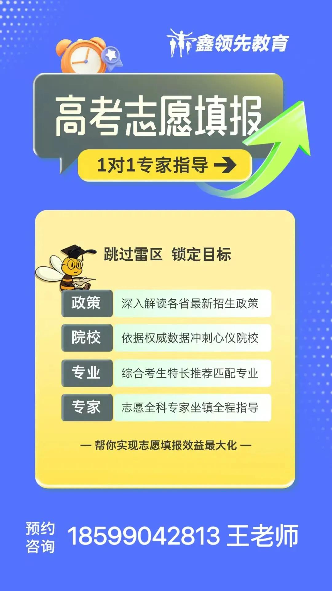 2026年新疆高考语文真题试卷及解析-第17张图片-四季读书网