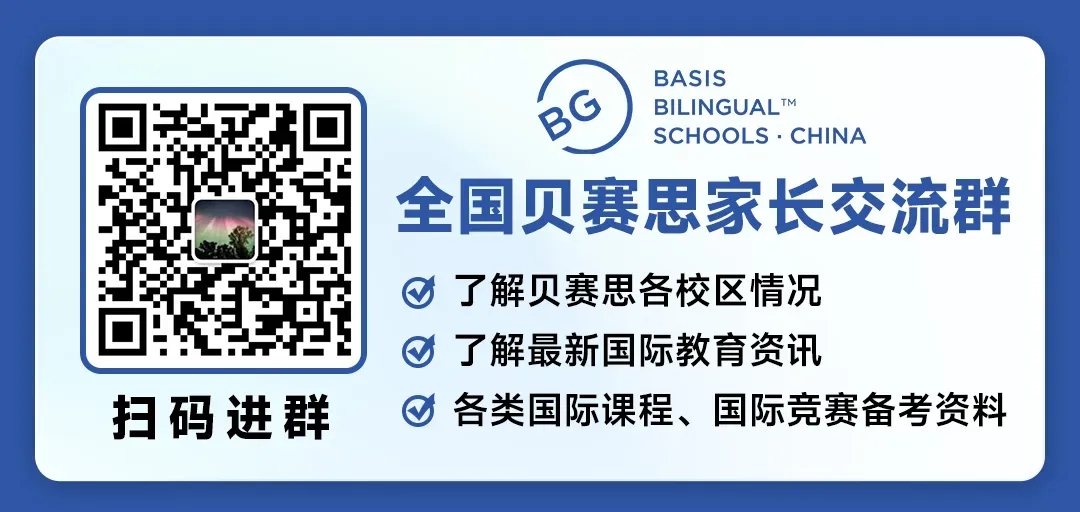 中考不理想?转轨国际怎么择校?深圳中考各分数段匹配国际学校汇总-第7张图片-四季读书网