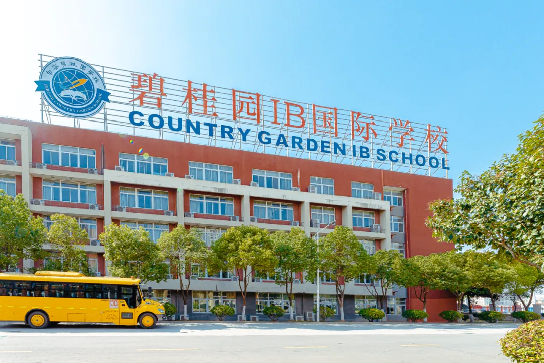 中考后不将就!95.74%世界Top50录取率|句容碧桂园A-Level项目,换条赛道冲剑桥港大!-第18张图片-四季读书网